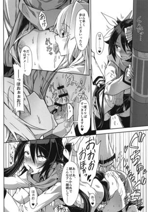 Hinnyuu de Chikubi ga Yowai Aika-san no Ichinichi