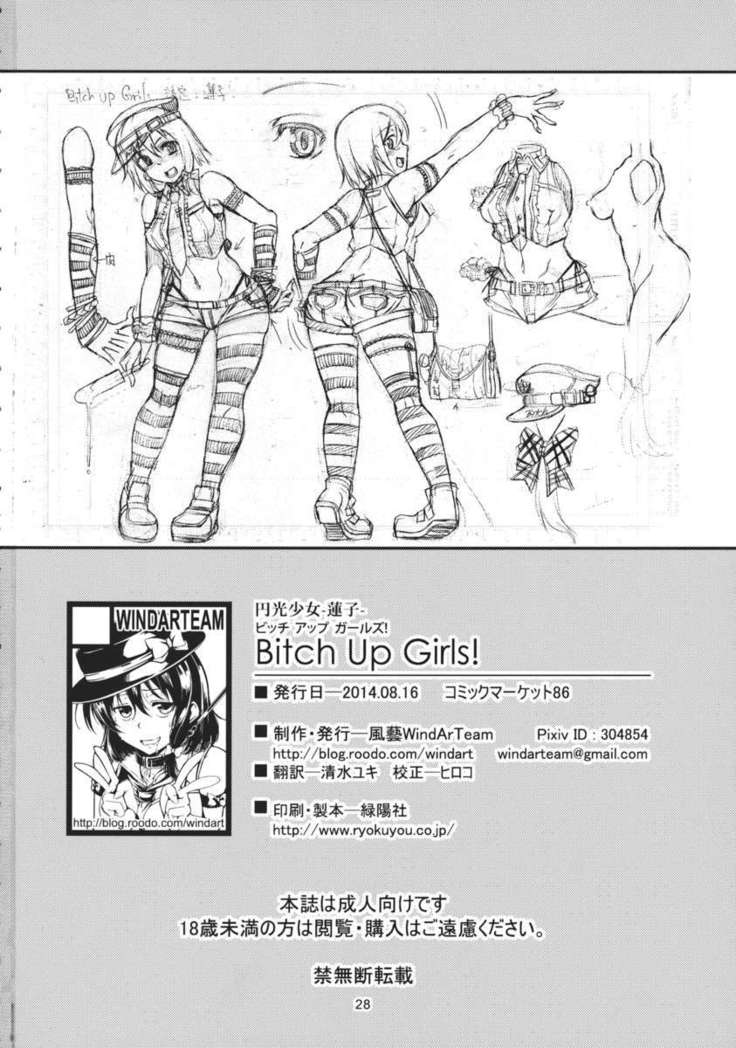 Bitch Up, Girls!