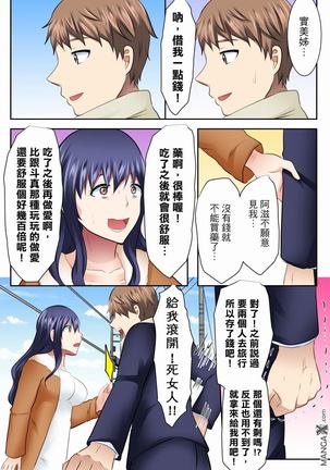 Image 10947010