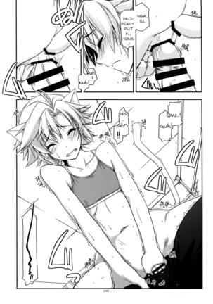 Fie Ijiri Page #12