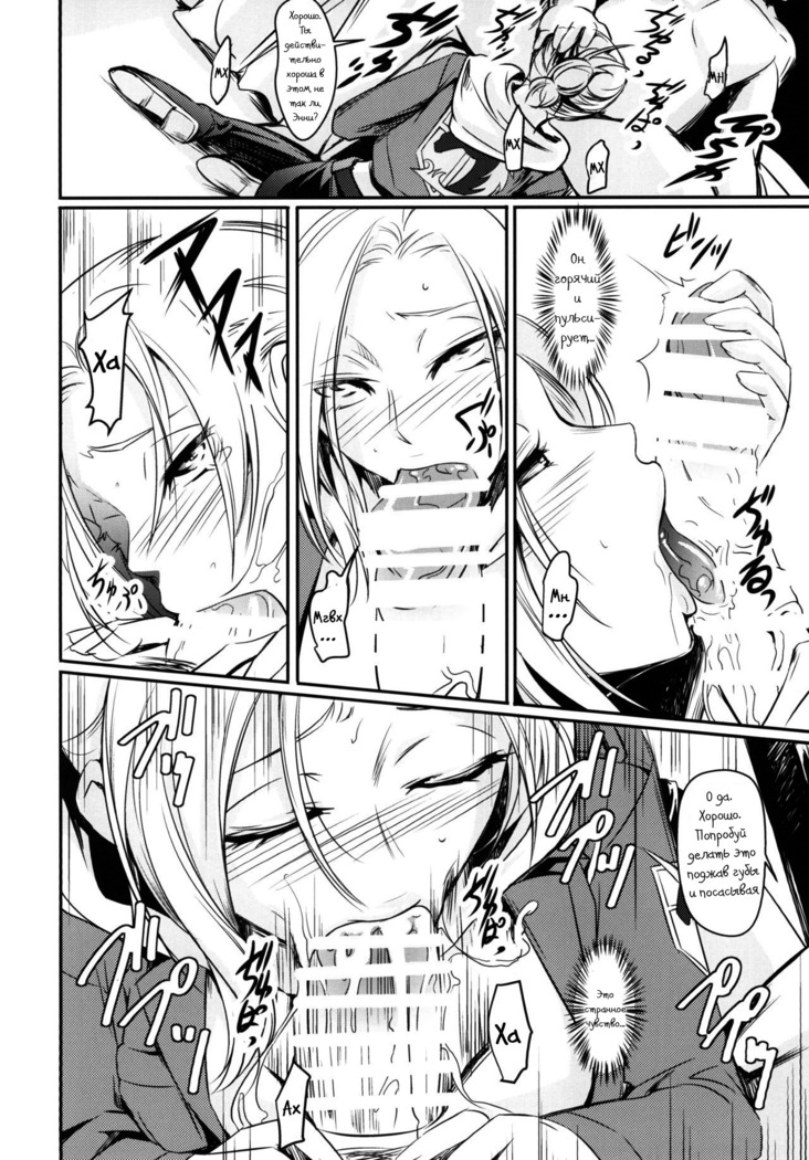 Hekinai Chousa