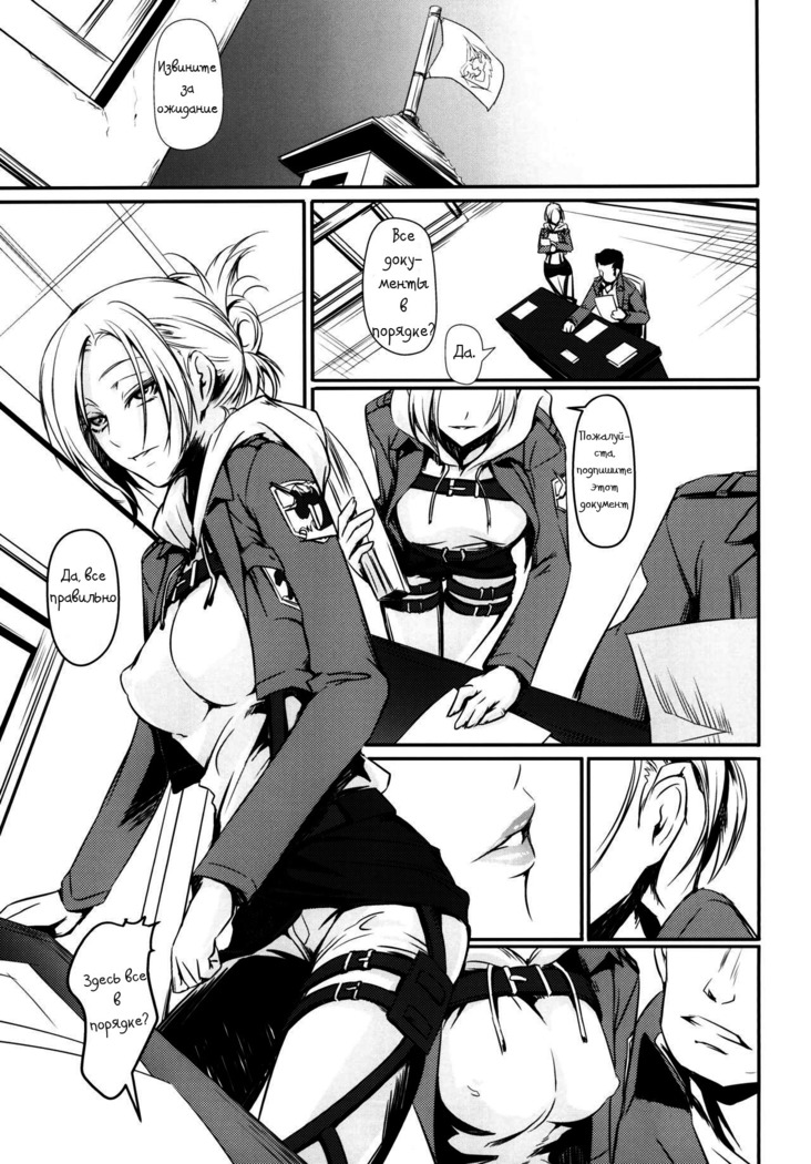 Hekinai Chousa