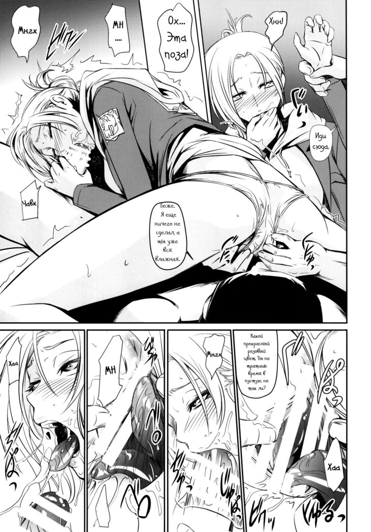 Hekinai Chousa