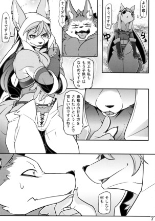 Image 6067173