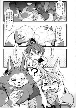 Image 6067170