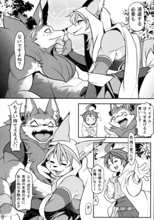 Image 6067180