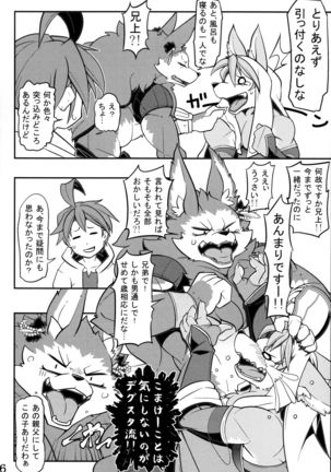 Image 6067178