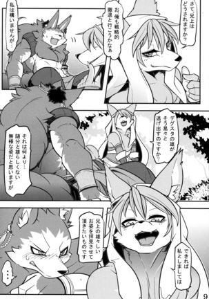 Image 6067176