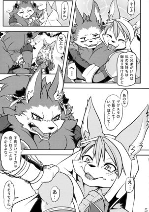Image 6067171