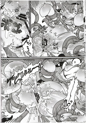 Yuujou no Naedoko Page #15
