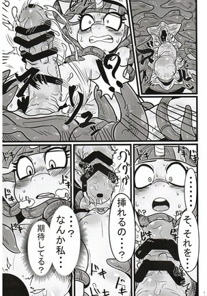 Yuujou no Naedoko Page #12