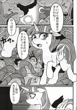 Image 7421615