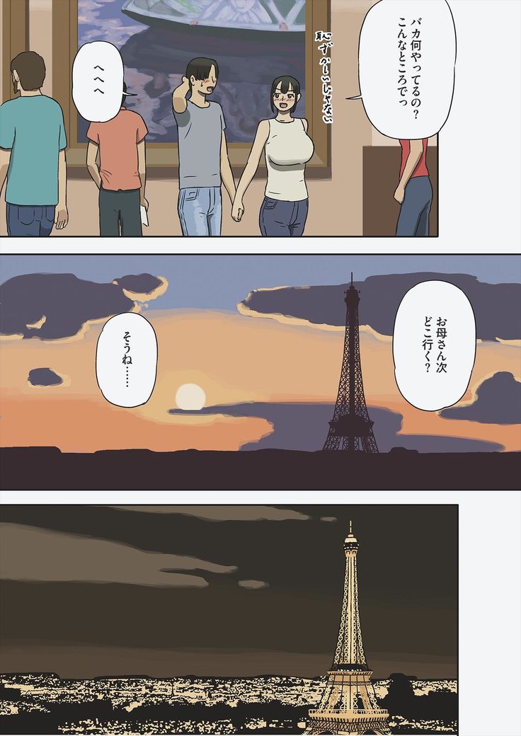 Share 2 Kaa-san tte Muriyari Saretari Suru no Suki na no?