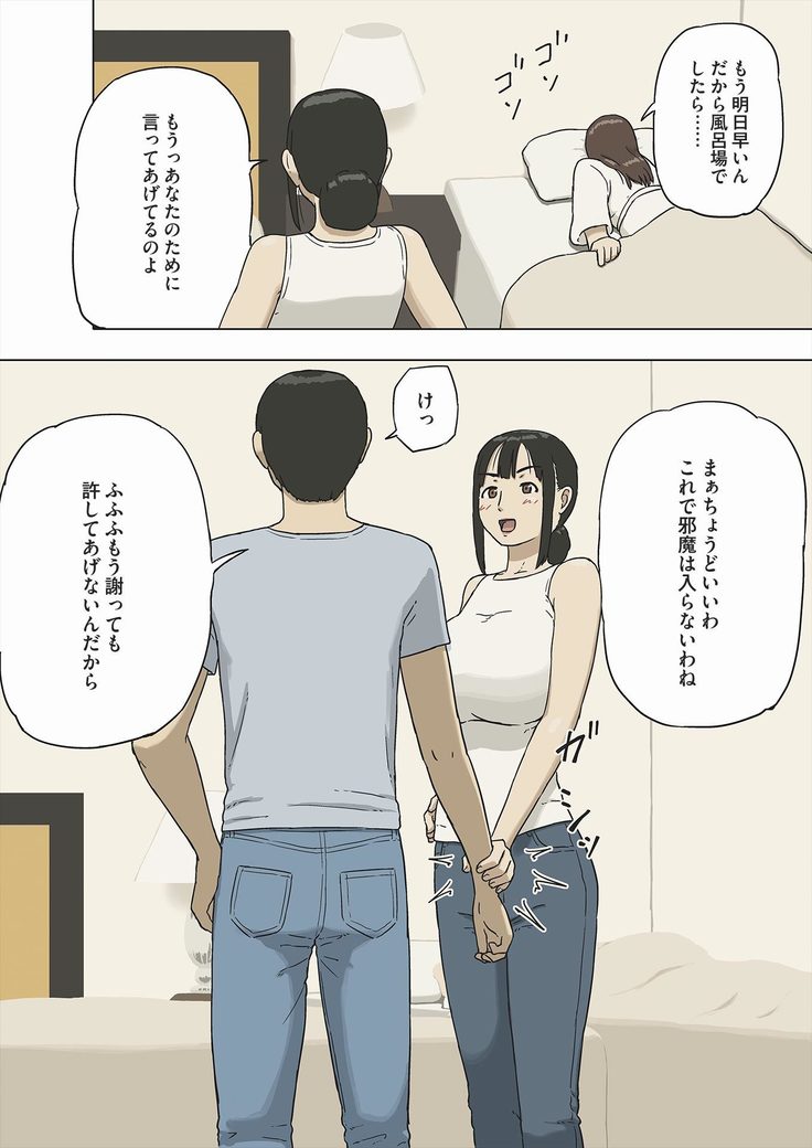 Share 2 Kaa-san tte Muriyari Saretari Suru no Suki na no?