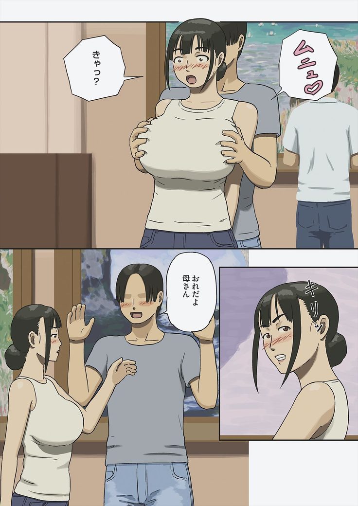 Share 2 Kaa-san tte Muriyari Saretari Suru no Suki na no?
