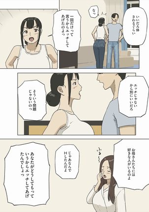 Image 7710798