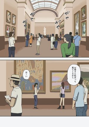 Image 7710794
