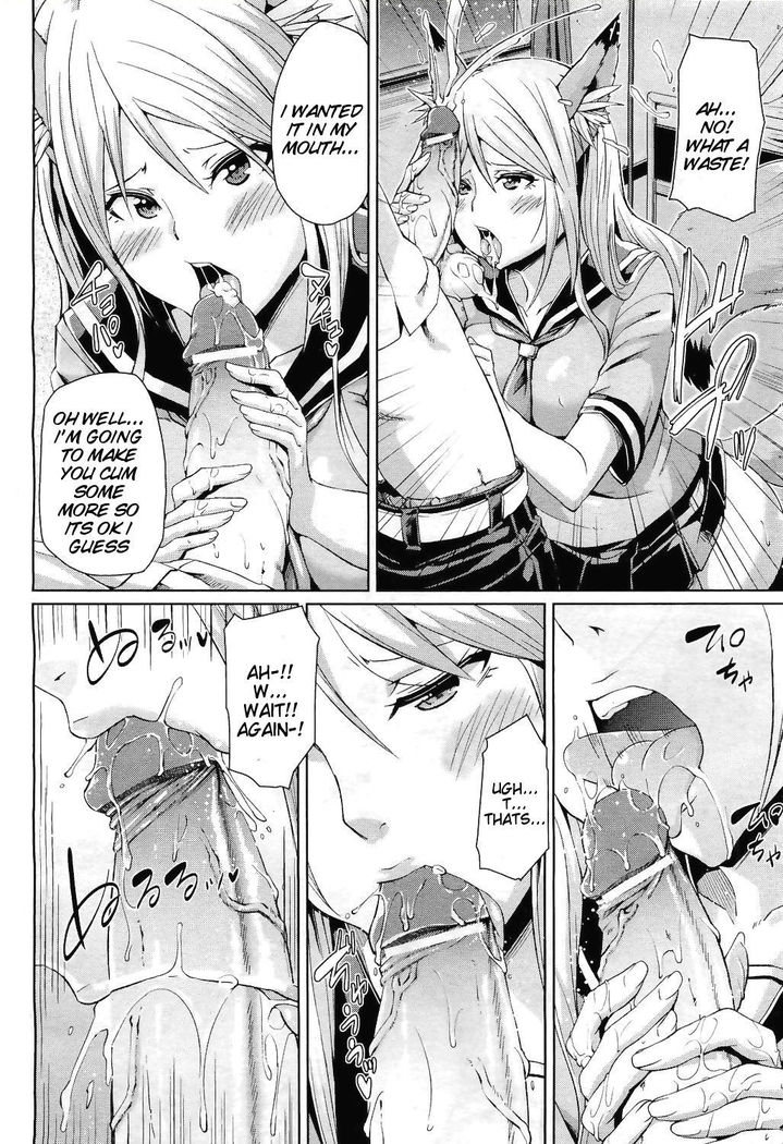 Kitsune no Sei Hikou | The Fox's Sexual Misconduct