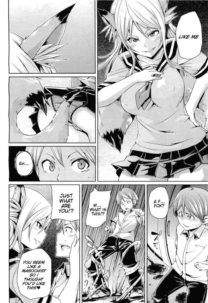 Kitsune no Sei Hikou | The Fox's Sexual Misconduct
