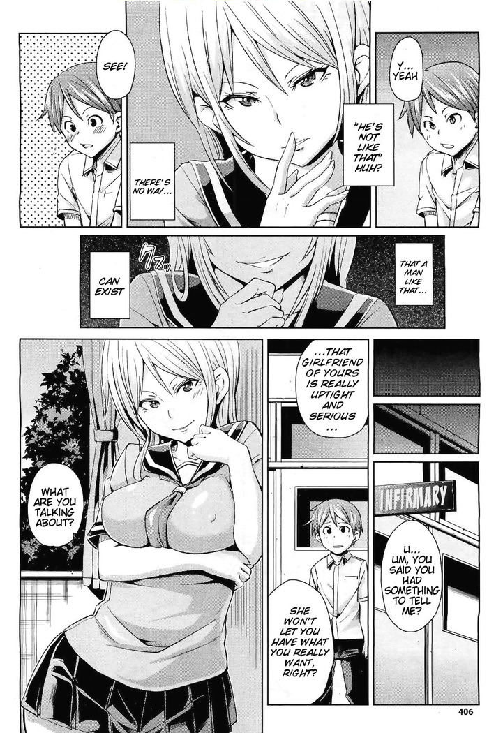 Kitsune no Sei Hikou | The Fox's Sexual Misconduct