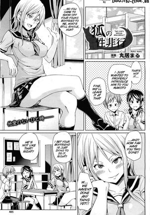 Kitsune no Sei Hikou | The Fox's Sexual Misconduct - Page 2