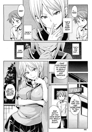 Kitsune no Sei Hikou | The Fox's Sexual Misconduct - Page 3