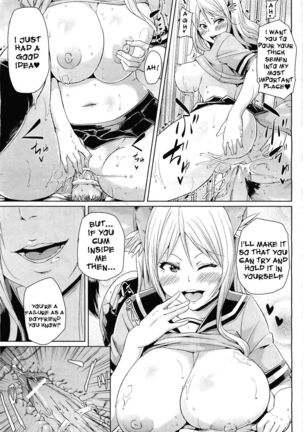 Kitsune no Sei Hikou | The Fox's Sexual Misconduct - Page 12
