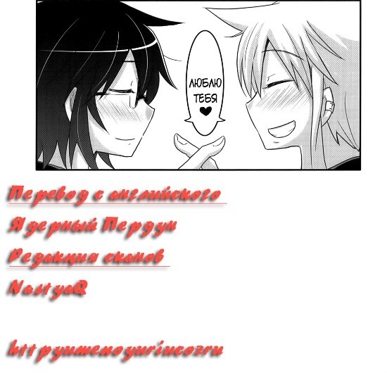 Tora to Uma to no aida ni wa