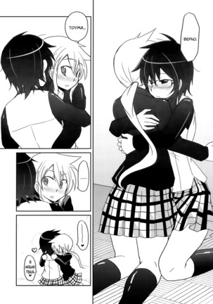 Tora to Uma to no aida ni wa Page #17