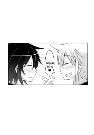 Tora to Uma to no aida ni wa Page #29