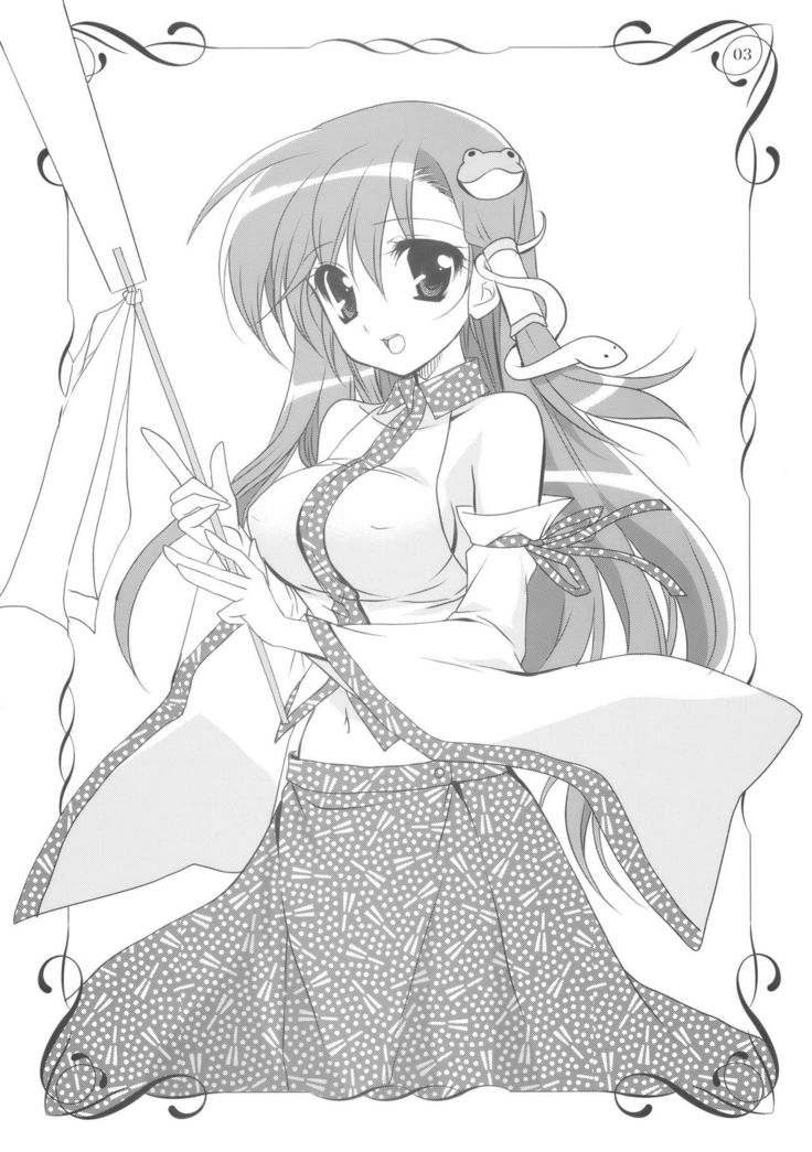 Gensou Hazard