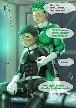 The 5 Brainwashing Hero Page #139