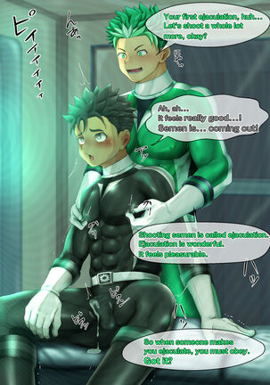The 5 Brainwashing Hero Page #140