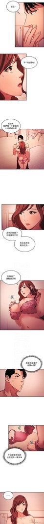 朋友的媽媽 01-31 CHI manhwaroshi.blogspot.com