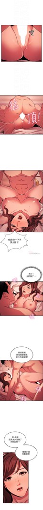 朋友的媽媽 01-31 CHI manhwaroshi.blogspot.com