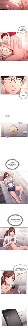 朋友的媽媽 01-31 CHI manhwaroshi.blogspot.com