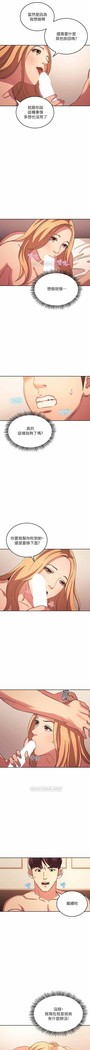 朋友的媽媽 01-31 CHI manhwaroshi.blogspot.com