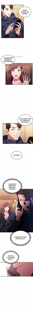 朋友的媽媽 01-31 CHI manhwaroshi.blogspot.com