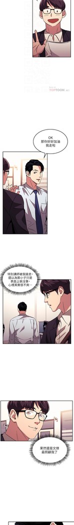 朋友的媽媽 01-31 CHI manhwaroshi.blogspot.com