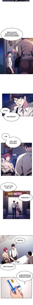 朋友的媽媽 01-31 CHI manhwaroshi.blogspot.com