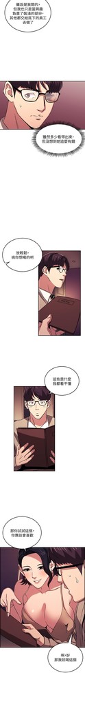 朋友的媽媽 01-31 CHI manhwaroshi.blogspot.com