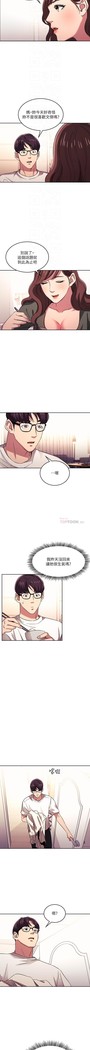 朋友的媽媽 01-31 CHI manhwaroshi.blogspot.com