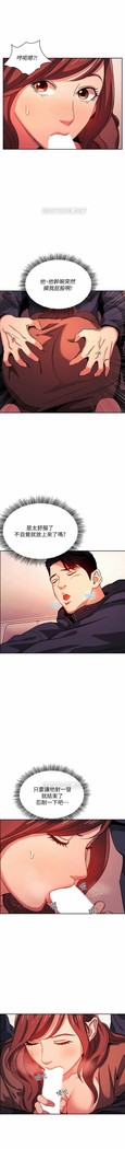朋友的媽媽 01-31 CHI manhwaroshi.blogspot.com