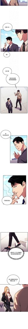 朋友的媽媽 01-31 CHI manhwaroshi.blogspot.com