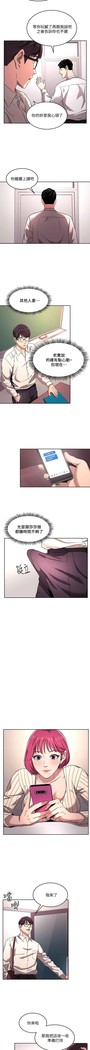 朋友的媽媽 01-31 CHI manhwaroshi.blogspot.com