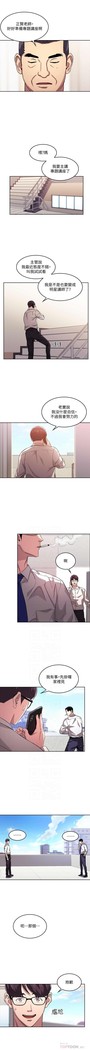 朋友的媽媽 01-31 CHI manhwaroshi.blogspot.com