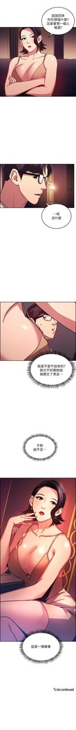 朋友的媽媽 01-31 CHI manhwaroshi.blogspot.com