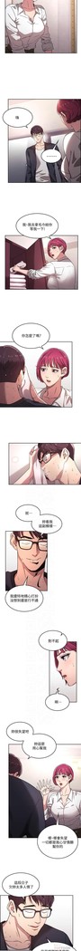 朋友的媽媽 01-31 CHI manhwaroshi.blogspot.com
