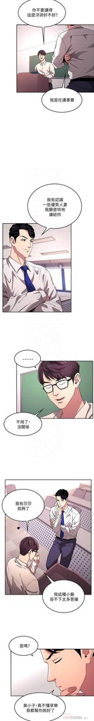 朋友的媽媽 01-31 CHI manhwaroshi.blogspot.com