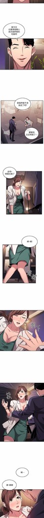 朋友的媽媽 01-31 CHI manhwaroshi.blogspot.com